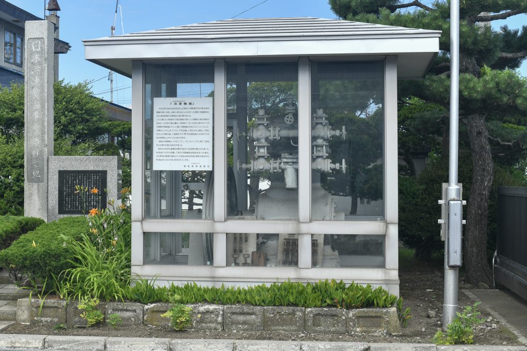 北海道森町　日本冷凍食品事業発祥の地碑