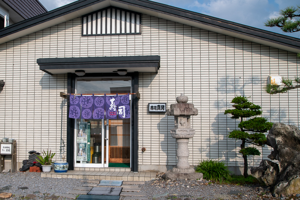 寿司眞岡（すしまおか）　森町グルメ　食事