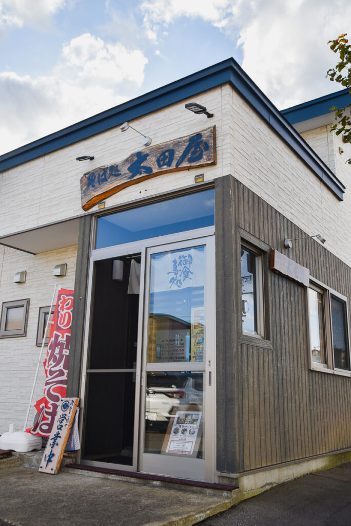 森町　太田屋　焼きそば　グルメ　食堂　食事　蕎麦屋　そば